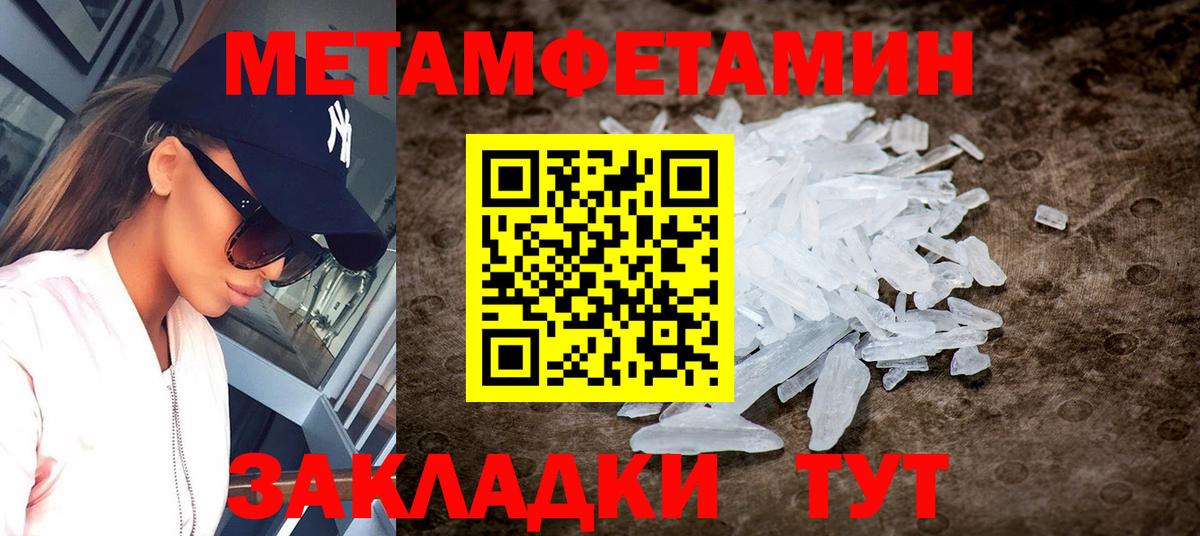 АМФ Розовый  Вход с VPN  АМФЕТАМИН  Мытищи 