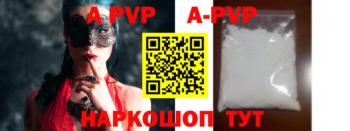 Мытищи  Альфа ПВП СК КРИС  APVP VHQ  Вход с VPN  Alfa_PVP СК 