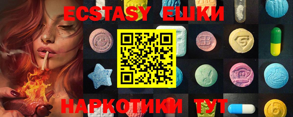 ЭКСТАЗИ бентли  Экстази круглые  ЭКСТАЗИ  Мытищи  Вход с VPN 