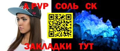 метамфетамин Ачхой-Мартан