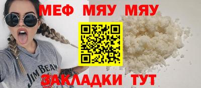 метамфетамин Ачхой-Мартан