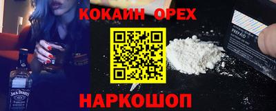 метамфетамин Ачхой-Мартан