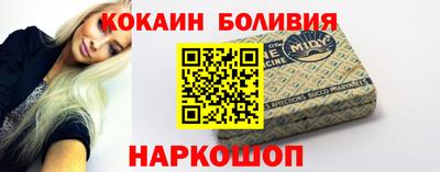метамфетамин Ачхой-Мартан