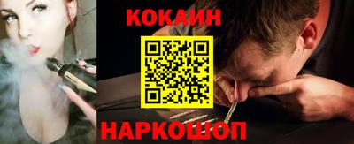 метамфетамин Ачхой-Мартан
