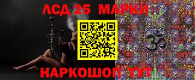 ГАЛЛЮЦИНОГЕННЫЕ ГРИБЫ Аша