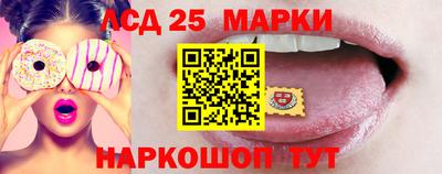 метамфетамин Ачхой-Мартан