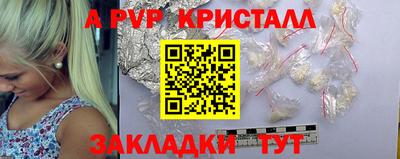 метамфетамин Ачхой-Мартан