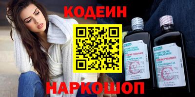 метамфетамин Ачхой-Мартан