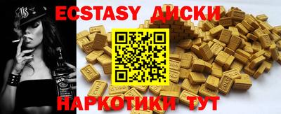 МДМА Баксан