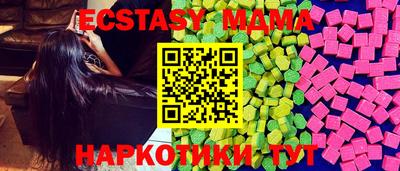 ГАЛЛЮЦИНОГЕННЫЕ ГРИБЫ Аша