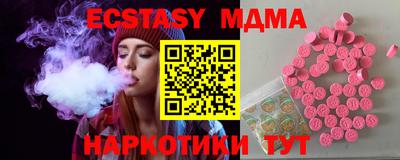 метамфетамин Ачхой-Мартан
