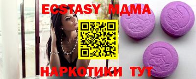 метамфетамин Ачхой-Мартан
