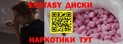 ГАЛЛЮЦИНОГЕННЫЕ ГРИБЫ Аша
