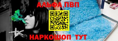 метамфетамин Ачхой-Мартан