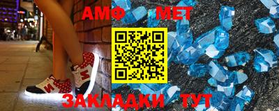 метамфетамин Ачхой-Мартан