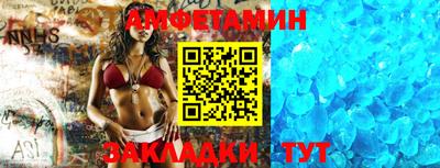 метамфетамин Ачхой-Мартан