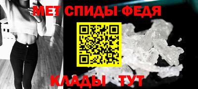 метамфетамин Ачхой-Мартан