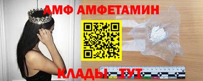 метамфетамин Ачхой-Мартан