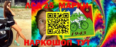 метамфетамин Ачхой-Мартан