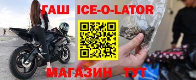 МДМА Баксан