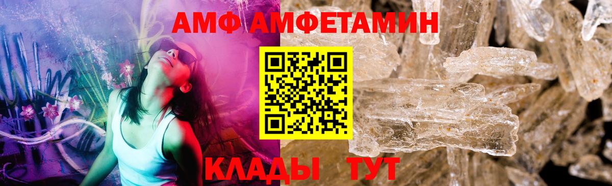 Мытищи  Метамфетамин пудра  Вход с VPN  Метамфетамин  Метамфетамин пудра 