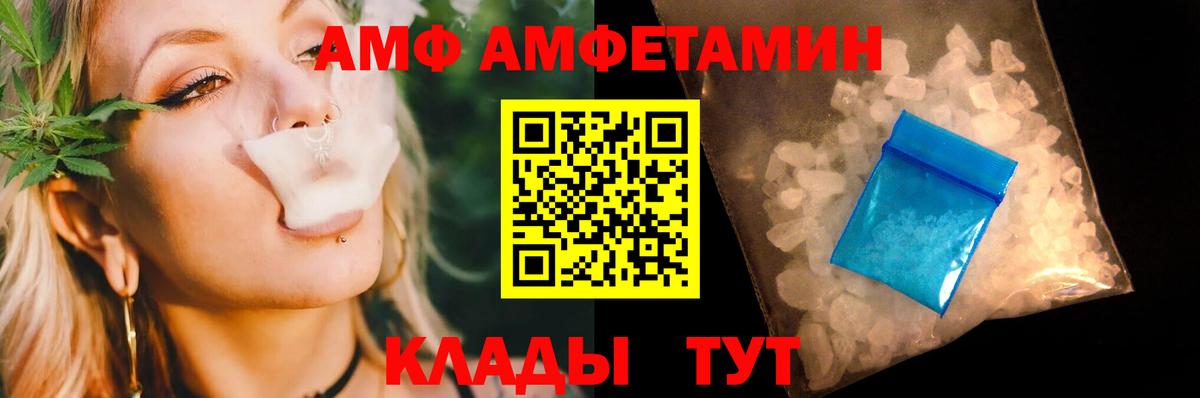 Метамфетамин мет Мытищи