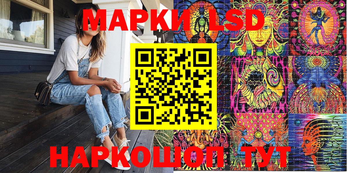 Наркотические марки  Вход с VPN  Мытищи  Марки 25I-NBOMe 1500мкг  Марки 25I-NBOMe 1500мкг 