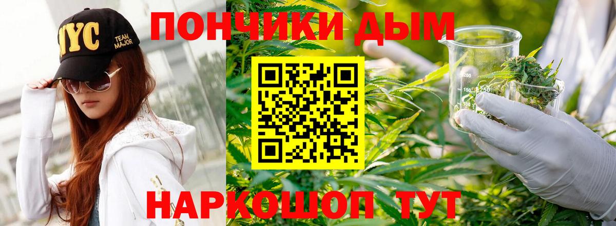 Канабис THC 21% Мытищи